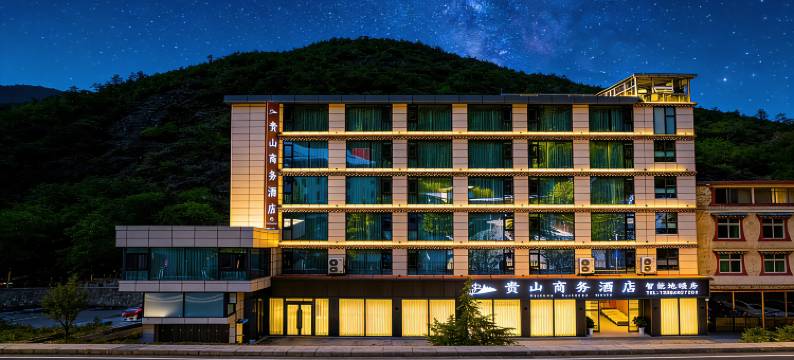 贵山·观景智能酒店(四姑娘山双桥沟景区店)图片