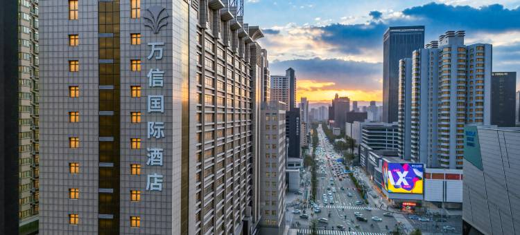 太原王府井茂业天地万信国际酒店图片