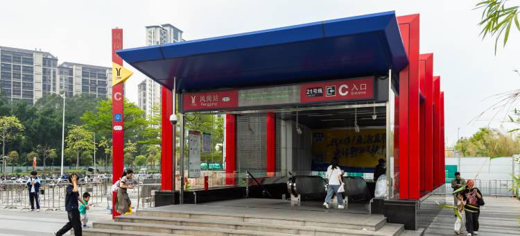 广州汇悦城际酒店(科技教育城凤岗地铁站店)图片