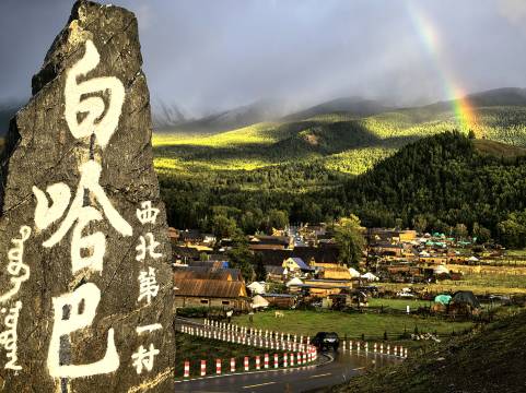 崇野集·山缦•Yeelen观景木屋(白哈巴大石头观景台店)图片