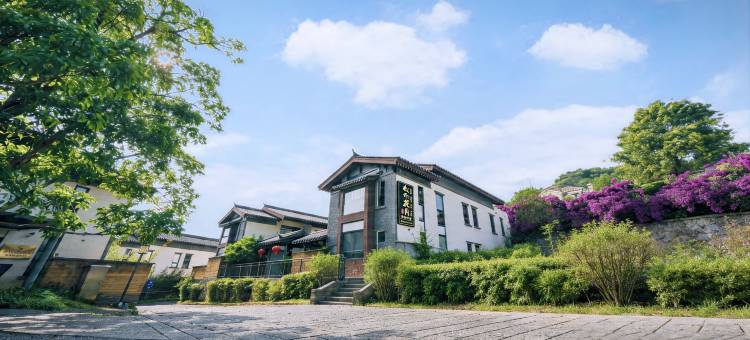 松风花月民宿(兴义万峰林机场高铁站店)图片