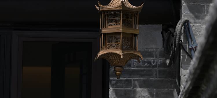 花筑·澜竹庭民宿(大同古城华严寺店)图片