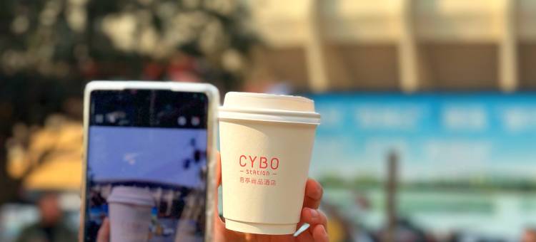 CYBO君亭尚品酒店(成都春熙路天府广场店)图片
