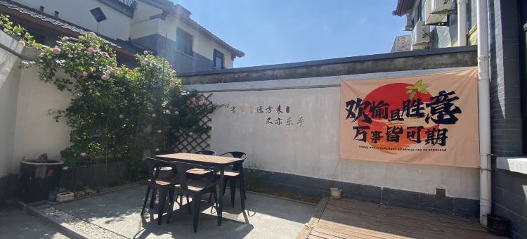 曲阜至诚居民宿(尼山圣境店)图片