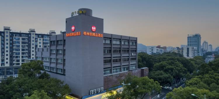 格林凯精品酒店(台州花园菜市场海上客运中心店)图片