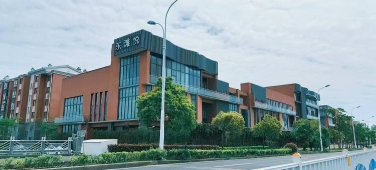 崇明东滩悦酒店(东滩商务广场店)图片