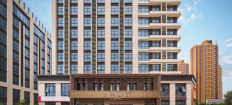 全季酒店(郑州国际物流园区管委会店)图片