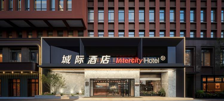 青岛五四广场万象城城际酒店图片