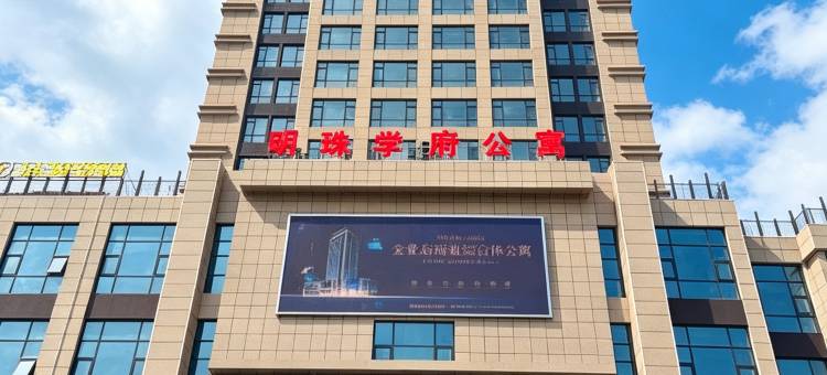 长武兰亭酒店图片