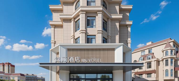 锦颐酒店(准格尔旗人民政府大路新区店)图片