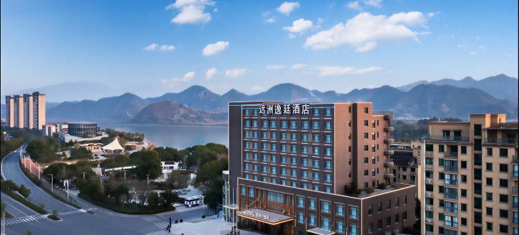 台州仙居远洲逸廷酒店(仙居南站店)图片