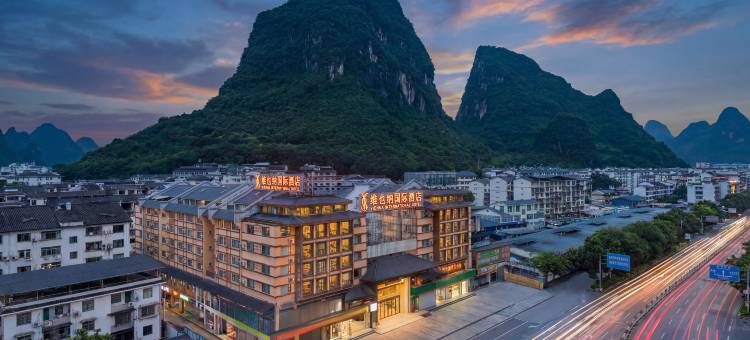 维也纳国际酒店(阳朔西街十里画廊店)图片