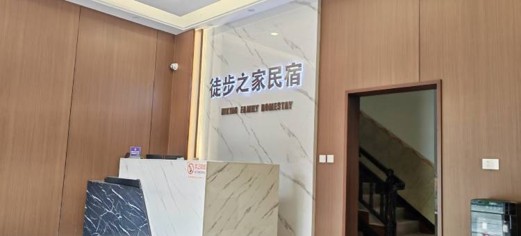 阳朔漓江徒步之家民宿图片