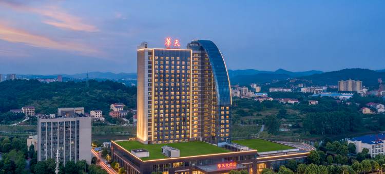 娄底华天大酒店图片
