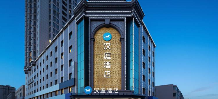 汉庭酒店(喀什古城景区店)图片