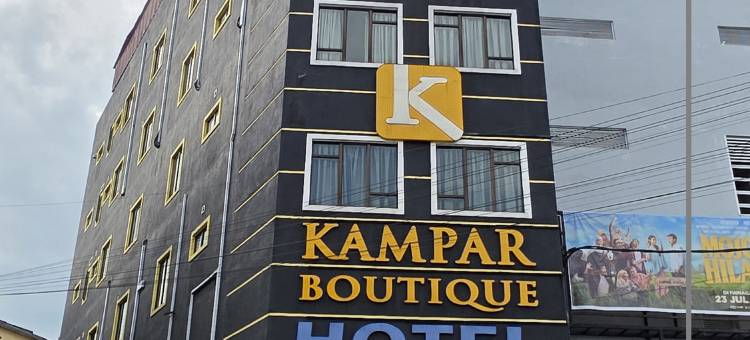金宝精品酒店-旧城电影院(Kampar Boutique Hotel (Old Town - Beside Cinema))图片
