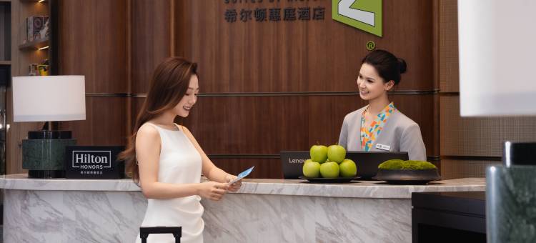贵阳国际金融中心希尔顿惠庭酒店图片
