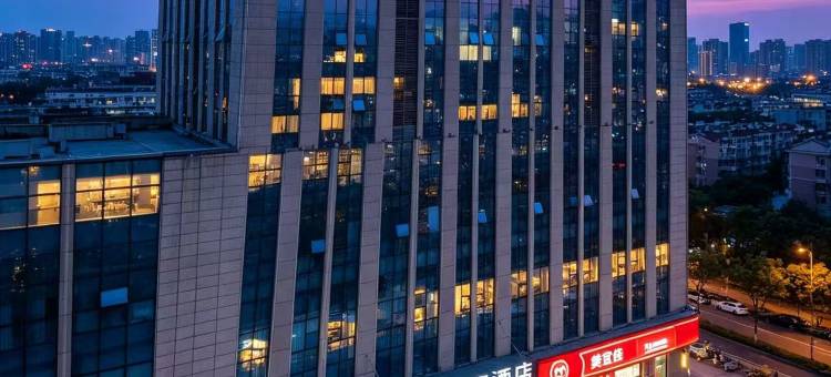 汉庭酒店(武安中兴西路店)图片