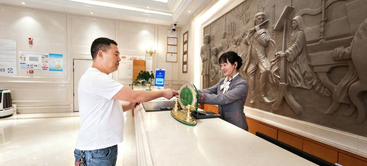 维也内酒店(毕节创美世纪城店)图片