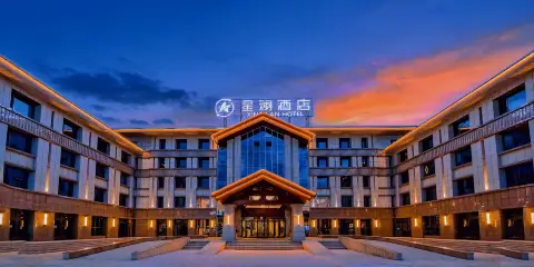 星瀾酒店(八卦城中心太極壇店)