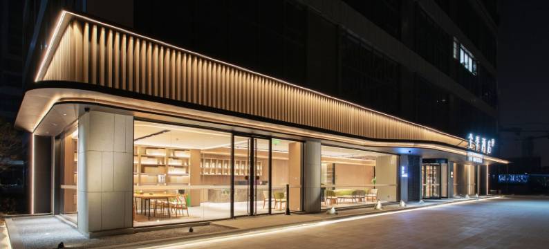 全季酒店(武汉光谷六路地铁站店)图片