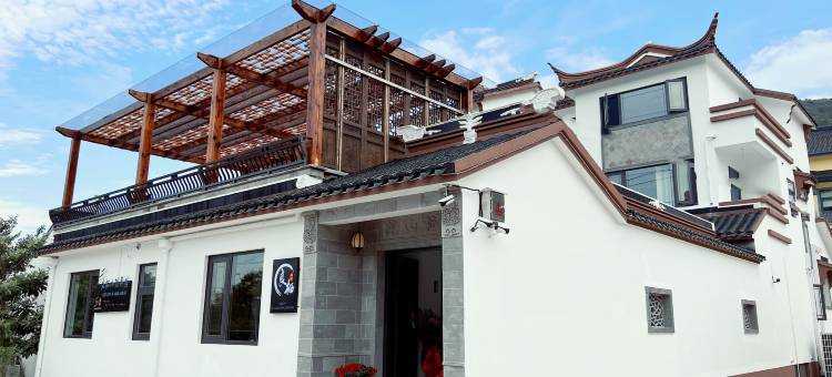 苏州良栖山院民宿(翠屏山庄店)图片