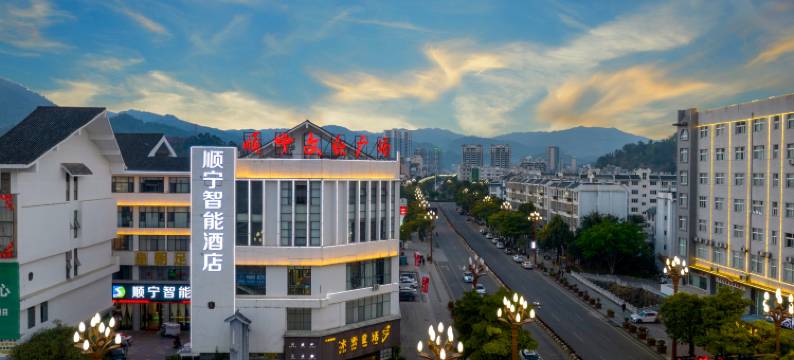 凤庆顺宁智能酒店(凤庆客运站店)图片