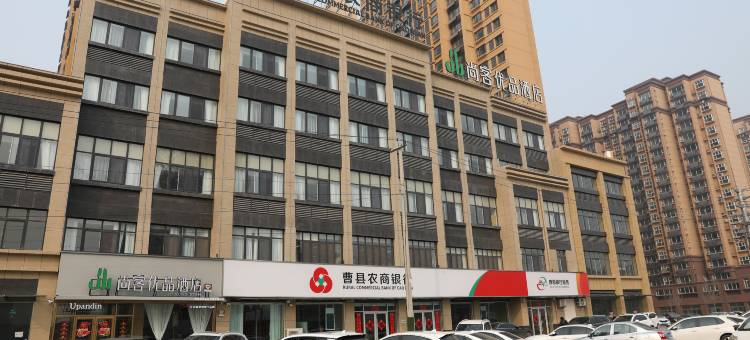 尚客优品酒店(鼓楼广场店)图片
