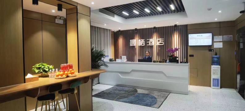 曼栖酒店(上海国家会展中心店)图片