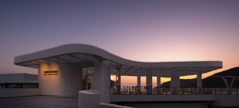 枸杞岛海崖度假酒店图片