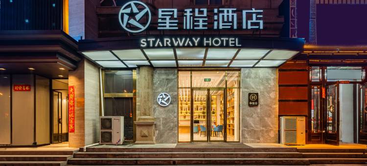 星程酒店(北京顺义马坡店)图片