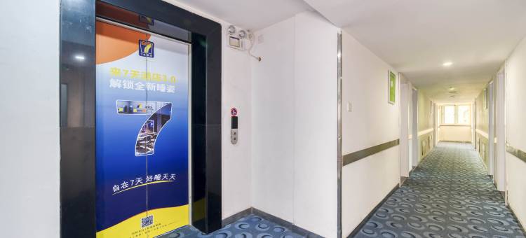 7天连锁酒店(杭州下沙店)图片