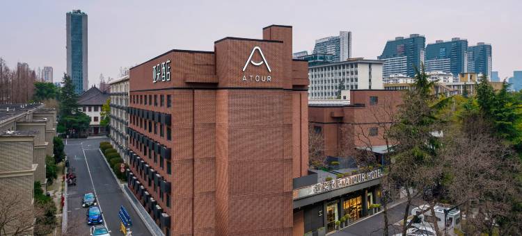 杭州武林广场浙大西溪校区亚朵酒店图片