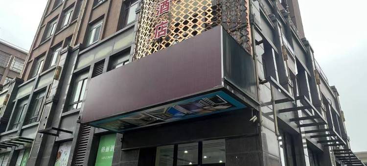 格丽酒店(亳州市蒙城县嵇康南路名邦学府店)图片