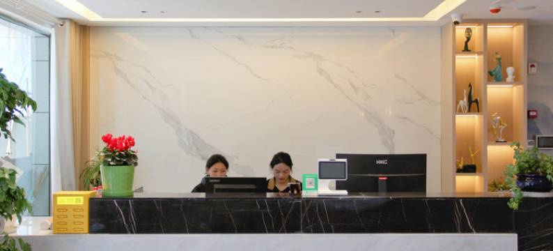 马尔康绒城假日酒店图片