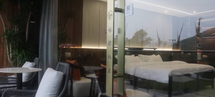 桂林林都栖居度假酒店图片