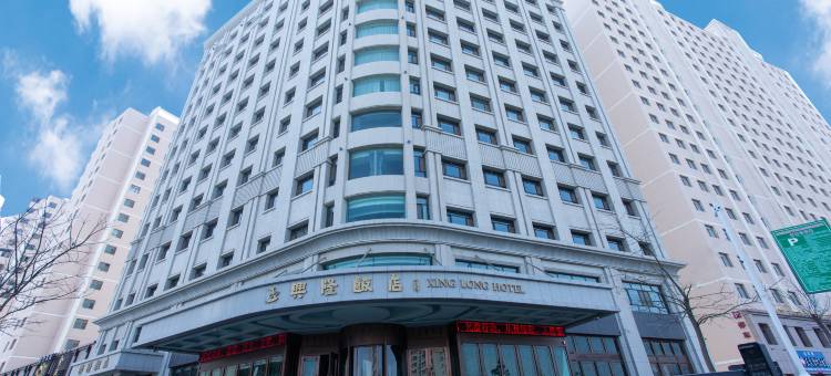 武威兴隆饭店(雷台景区店)图片