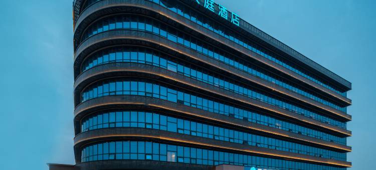 汉庭酒店(胶东国际机场胶东地铁站店)图片