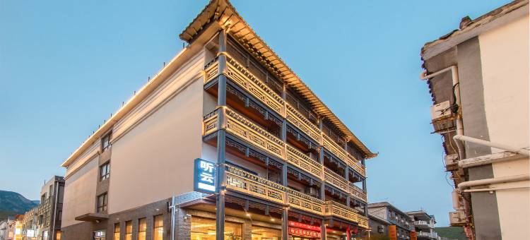 听云民宿(云台山岸上服务区店)图片