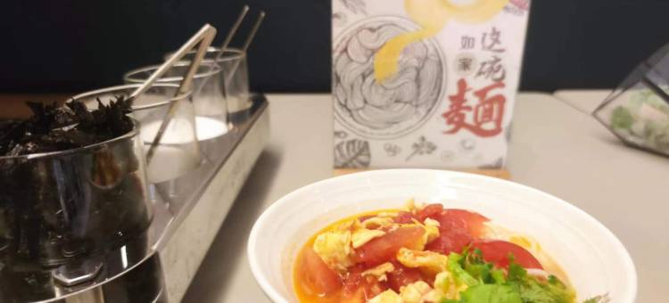 如家商旅酒店(商河商中路远洋未来广场店)图片