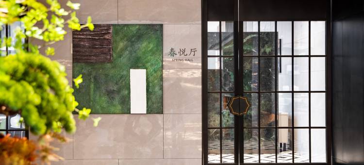 福州四季·悦城酒店(福州火车南站城门地铁站店)图片