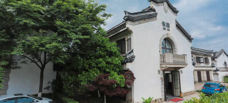 乌镇西栅米葭民宿图片