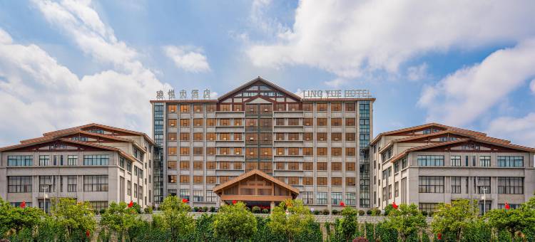 镇宁凌悦大酒店图片