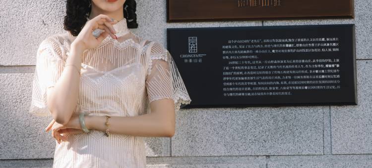 长天庐山崇雅山庄图片
