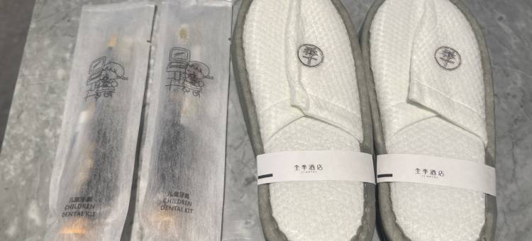 全季酒店(北京甘家口店)图片