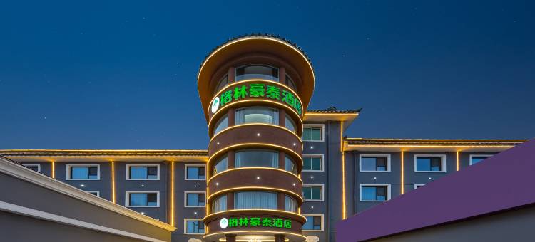 格林豪泰酒店(高碑店白沟友谊路店)图片