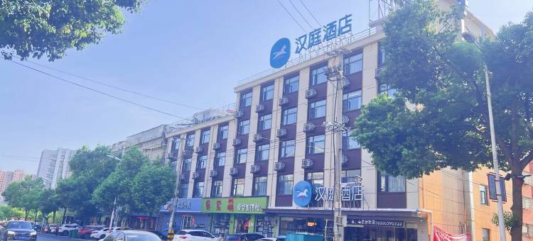 汉庭酒店(太湖高坦南路店)图片