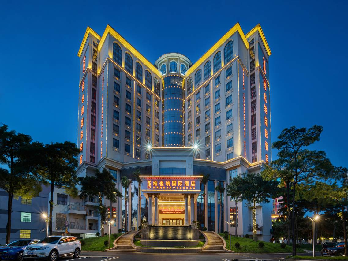维也纳国际酒店(松岗红星店)