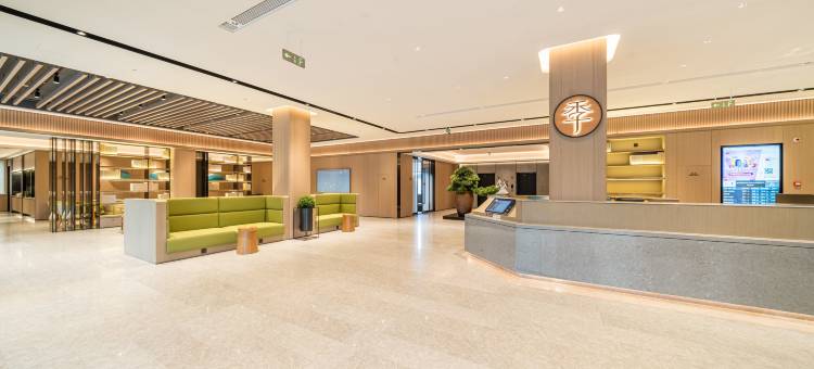 全季酒店(烟台牟平新城大街店)图片