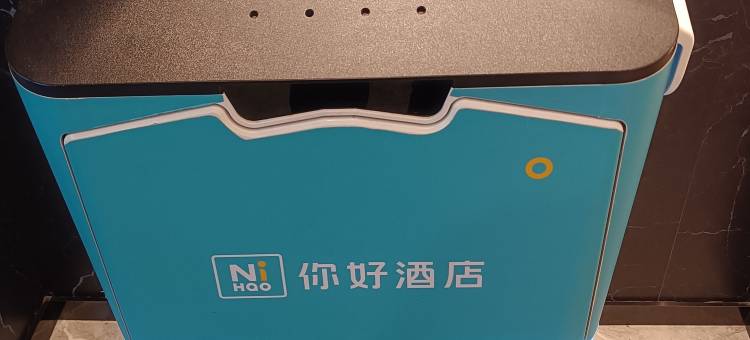 你好酒店(郑州郑密路齐礼阎地铁站店)图片